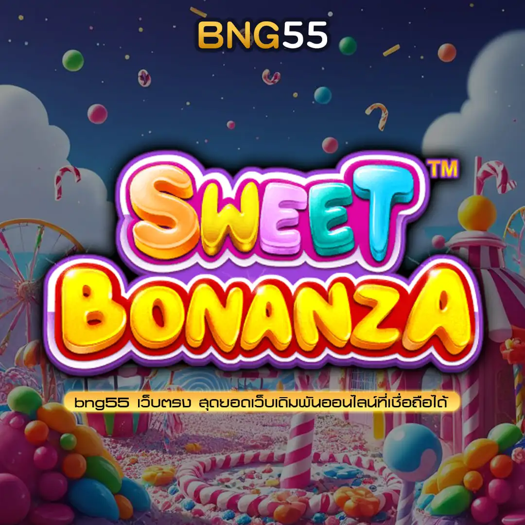 Sweet Bonanza