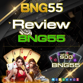 รีวิว BNG55.01