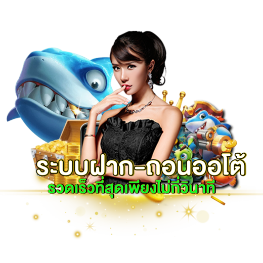 ถอนขั้นต่ำ BNG55.01