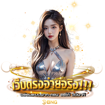 ขั้นตอนฝากถอน.03
