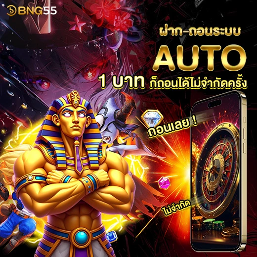 วิธีถอนเงินเมื่อชนะ.01