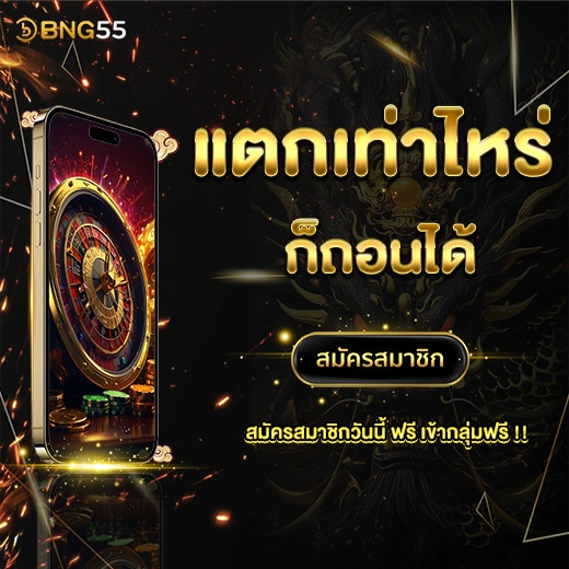 วิธีถอนเงินเมื่อชนะ.03
